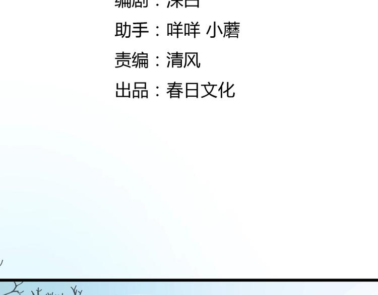 第16话  偷梁换柱34