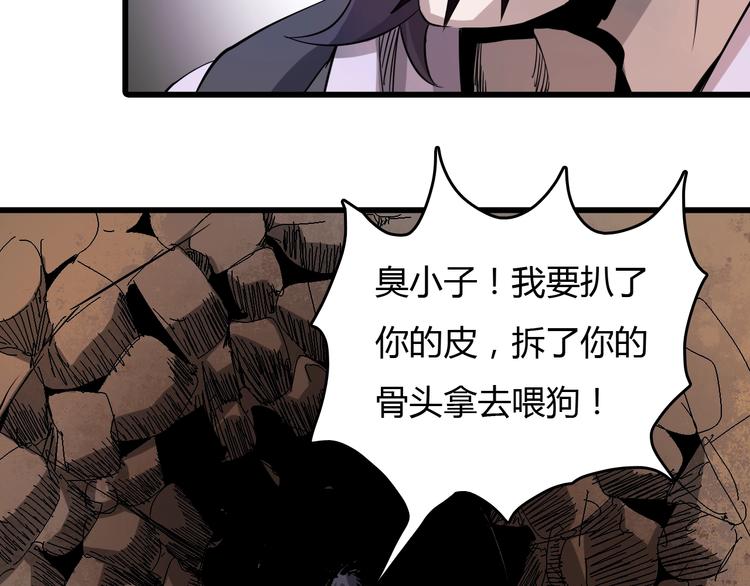 第6话  捉弄115