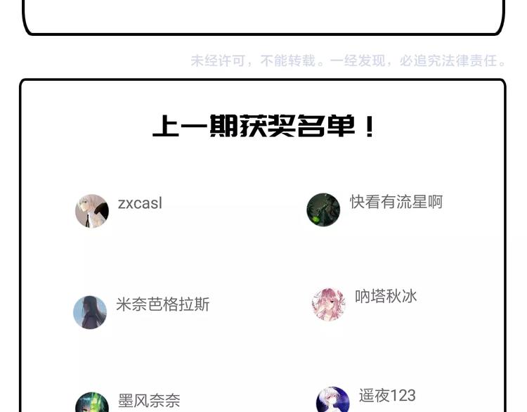 第7话  岛上的秘密182