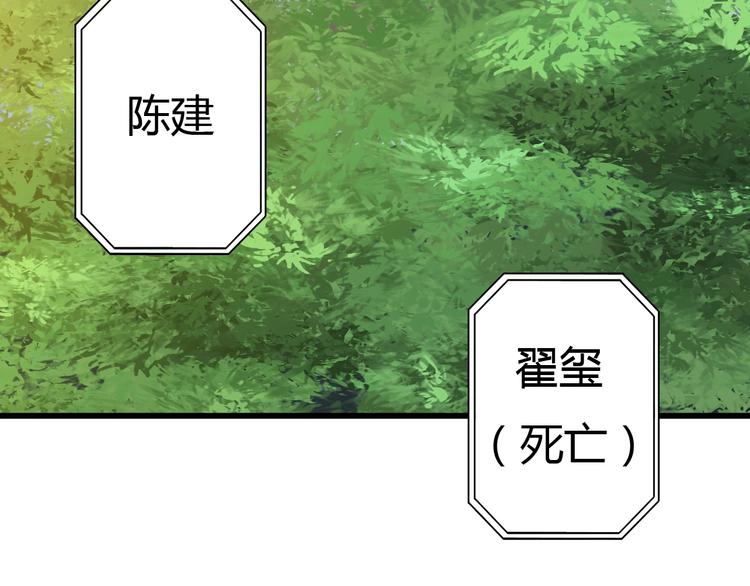 第15话  摧毁三兄弟39