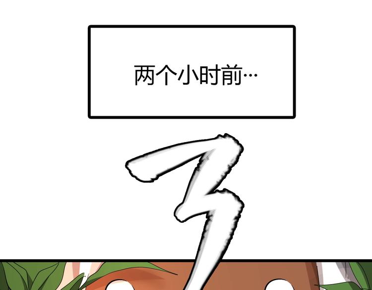第7话  岛上的秘密100