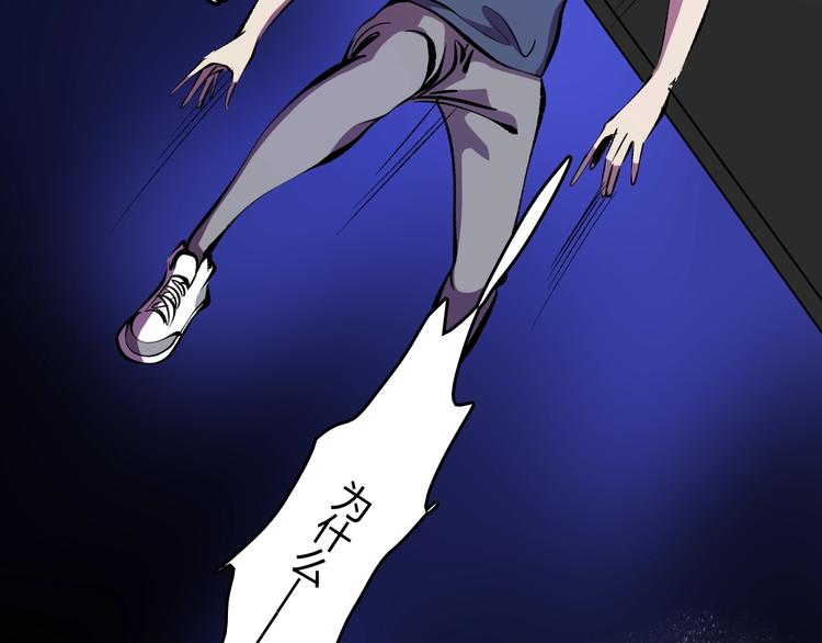 第15话  摧毁三兄弟164