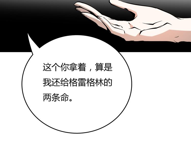 第24话  岛上的秘密！96