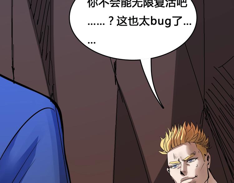 第3话  危机与转机55