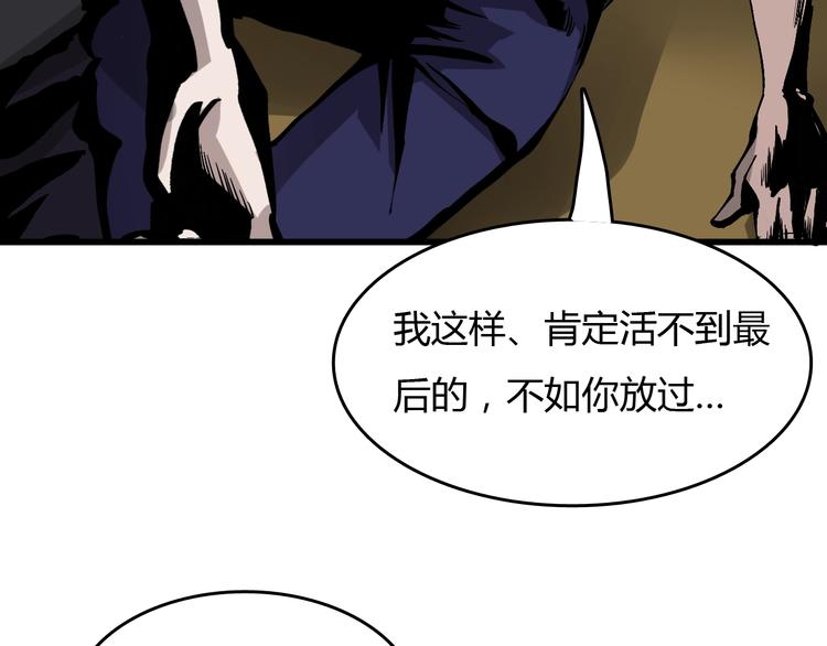 第6话  捉弄45