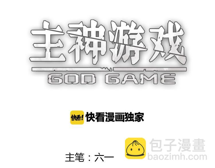 第18话  阴谋15