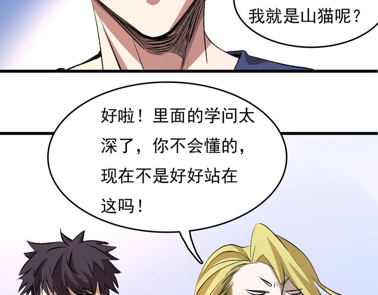 第12话  碟中谍！122