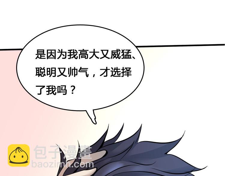 第5话  审判倒计时33
