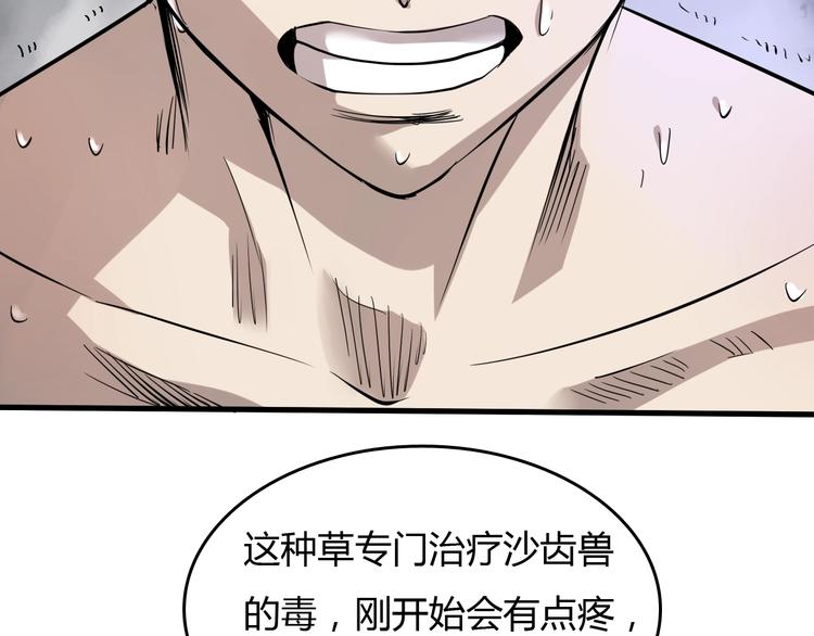 第5话  审判倒计时11