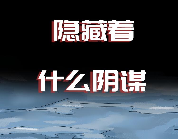 序章  主神领域，游戏升级！！54