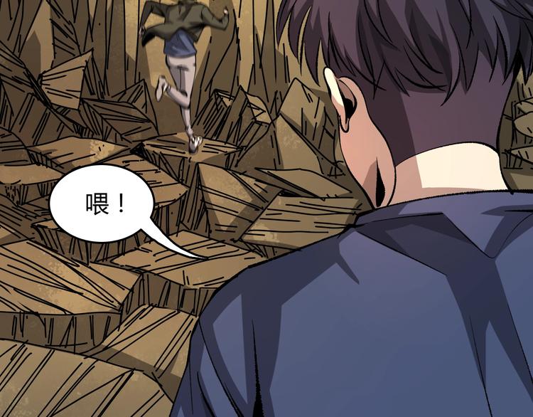 第13话  木偶操纵！35