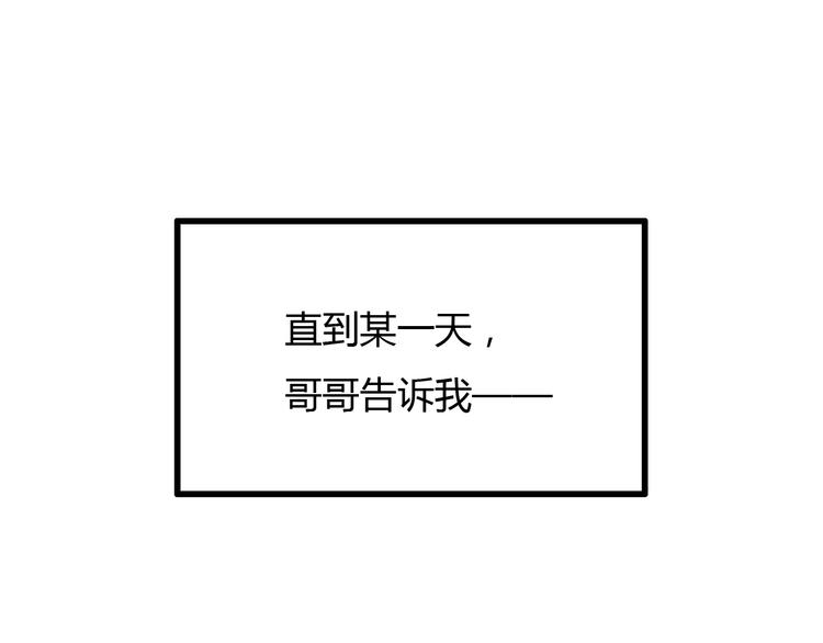 第24话  岛上的秘密！99