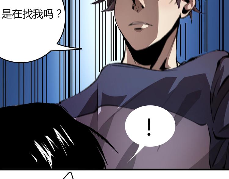 第17话  摧毁！102