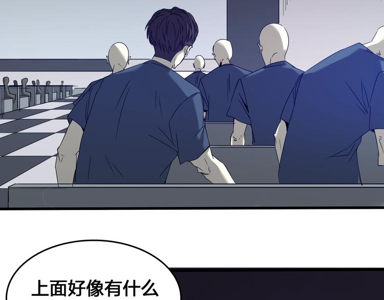 第1话  被选中的玩家100