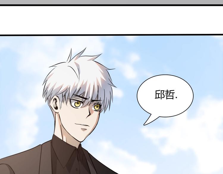 最终话  消逝的战争135