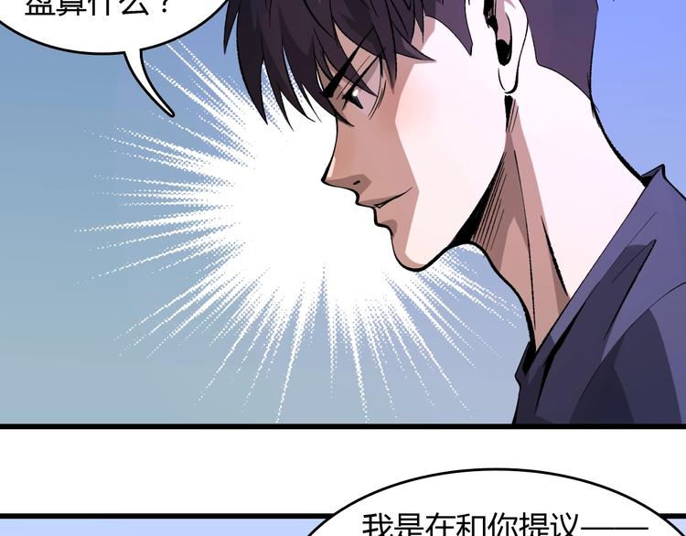 第13话  木偶操纵！19