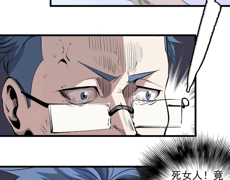 第12话  碟中谍！16