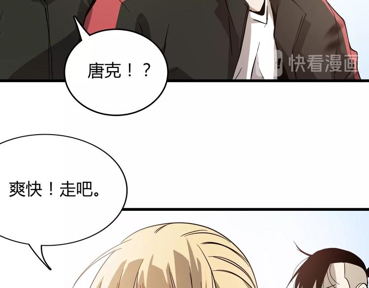 第23话  团灭？28