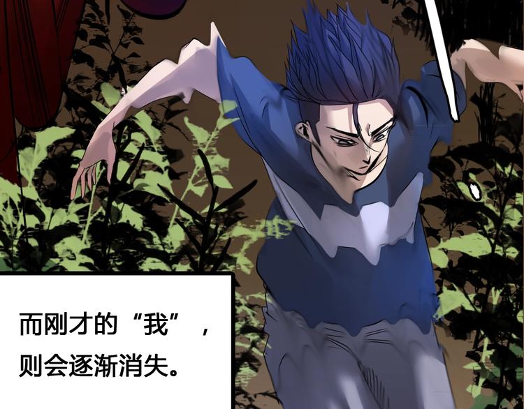 第3话  危机与转机39