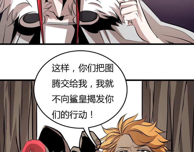 第22话  峡谷之争80