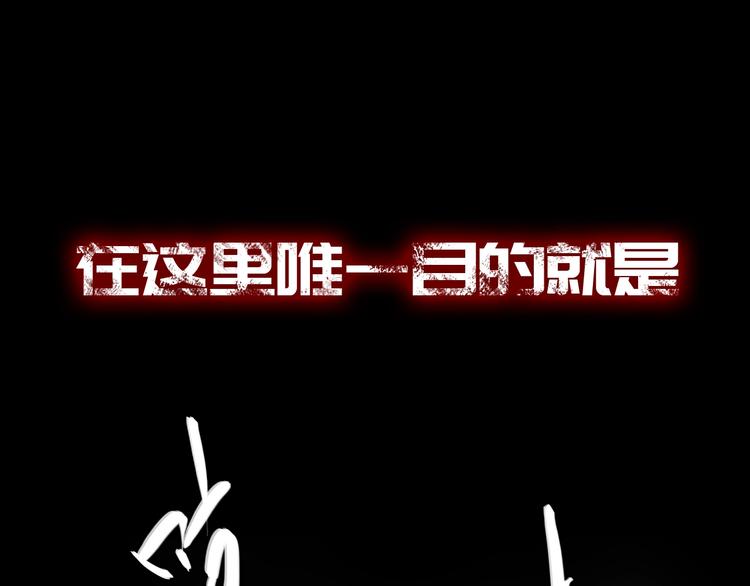 序章  主神领域，游戏升级！！30