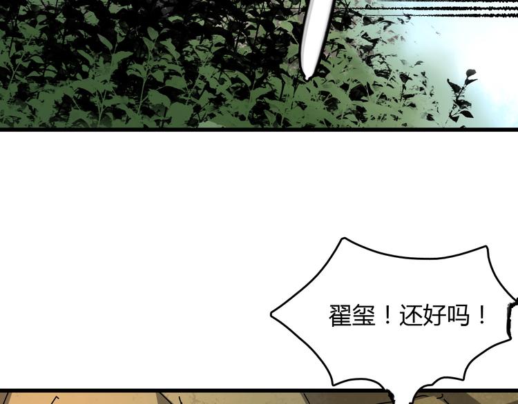 第13话  木偶操纵！103