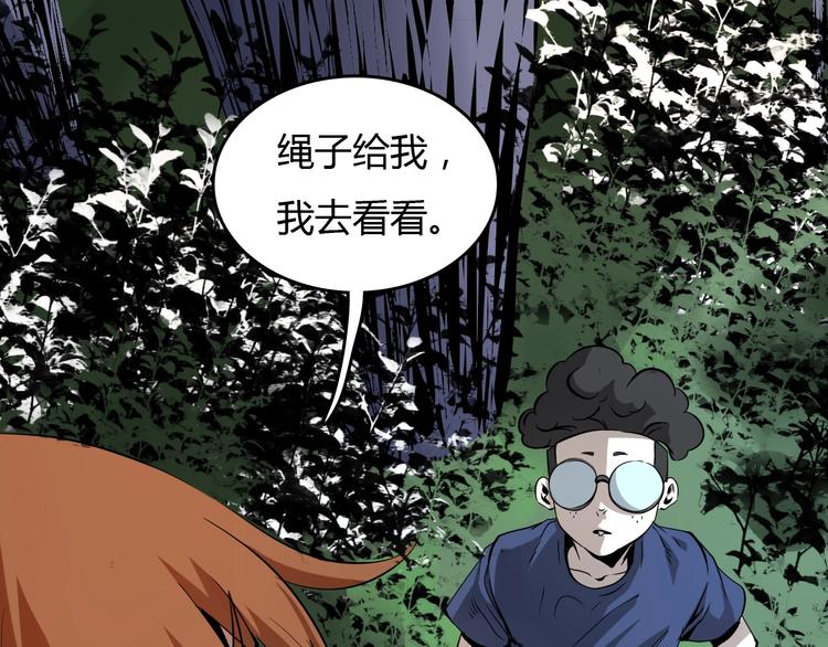第8话  进化的怪物？180