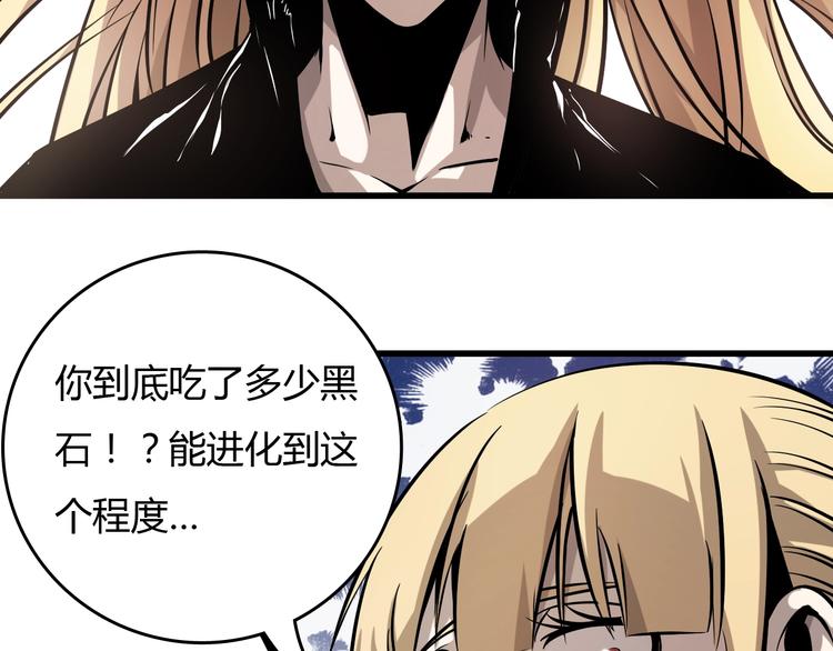 第24话  岛上的秘密！31