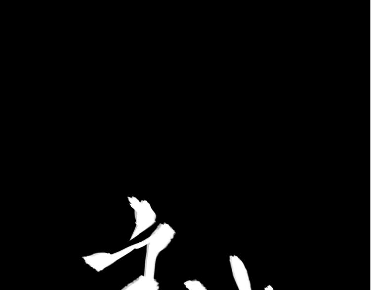 第1话  被选中的玩家195
