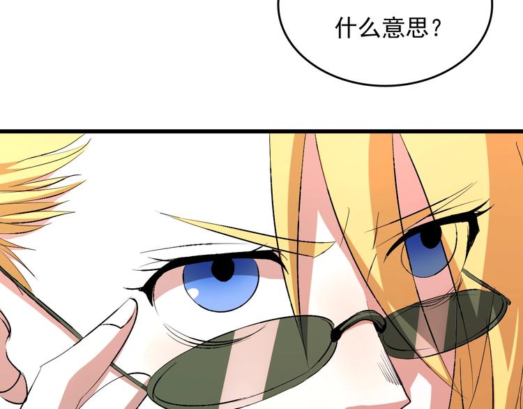 第10话  蚂蚁吃大象137