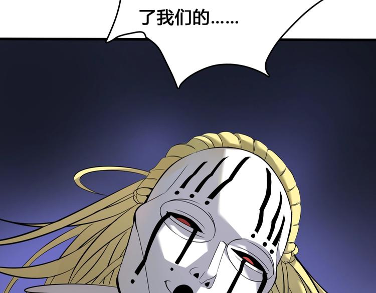 第1话  被选中的玩家126