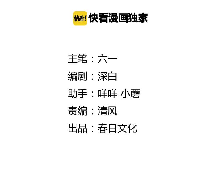 第19话   联盟小队1