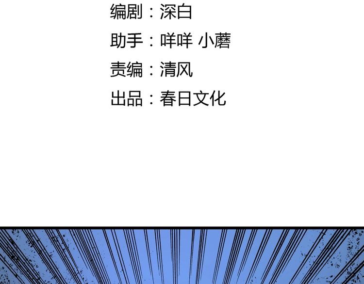 第18话  阴谋16