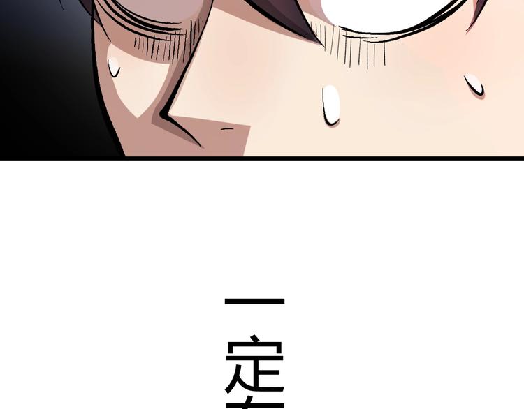 第13话  木偶操纵！177