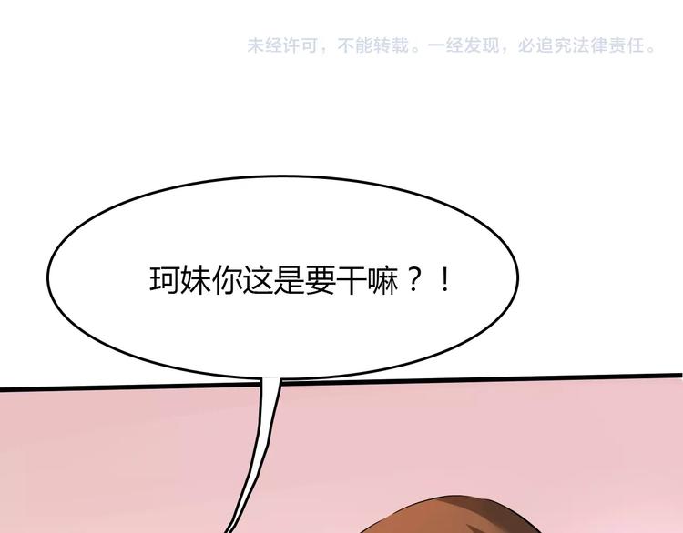 第5话  审判倒计时152