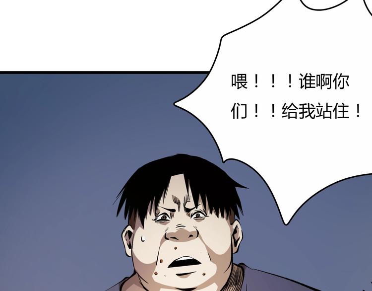 第17话  摧毁！58