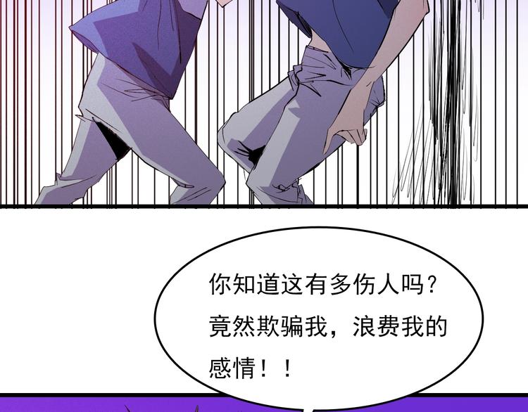 第9话  幸存的玩家221