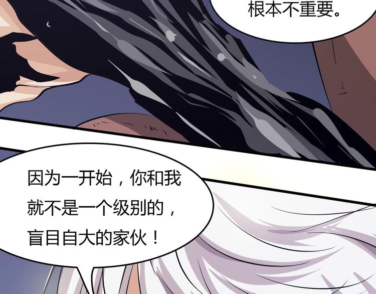 最终话  消逝的战争121
