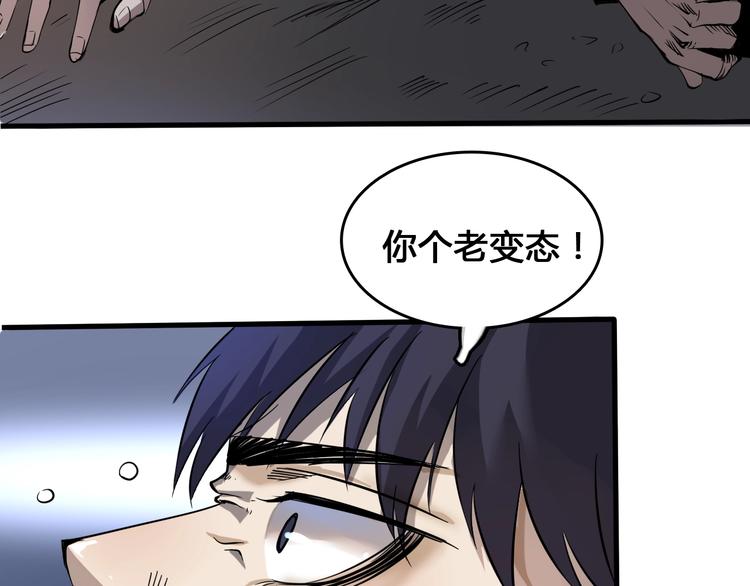 第4话  患难与共131