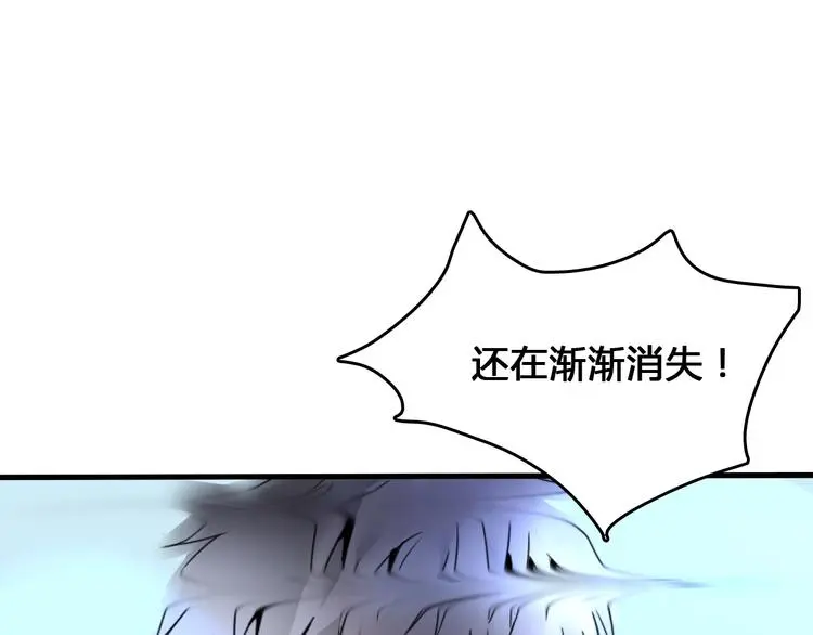 第2话  落地成盒？108