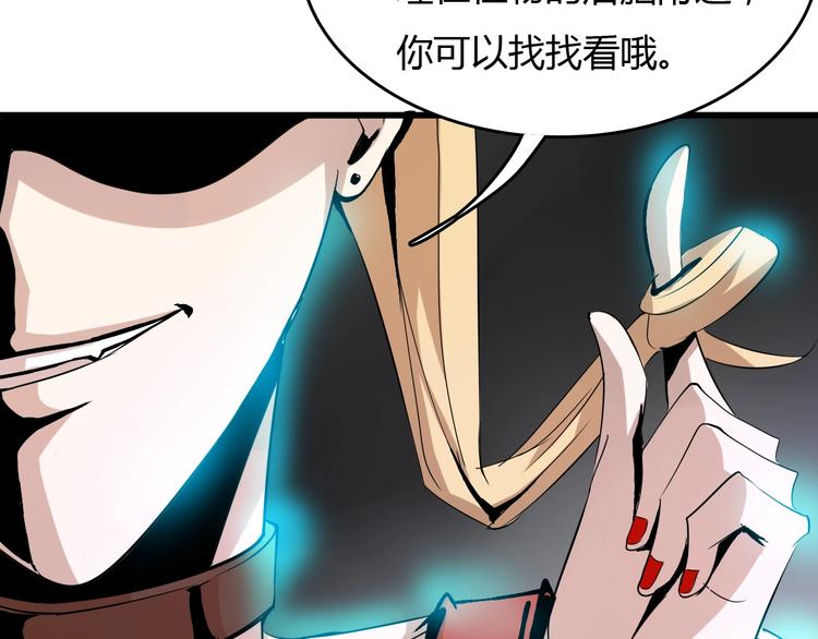 第7话  岛上的秘密130