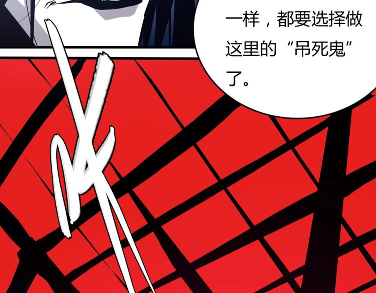 最终话  消逝的战争91