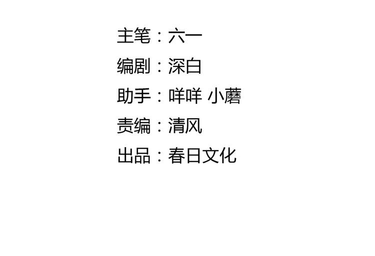第13话  木偶操纵！11