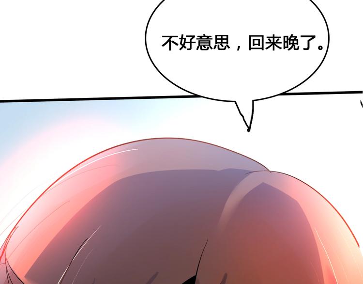 第4话  患难与共164