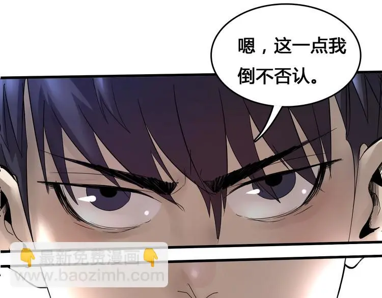 第3话  危机与转机78