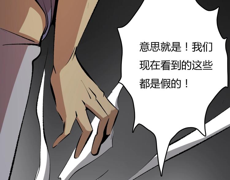 第15话  摧毁三兄弟113