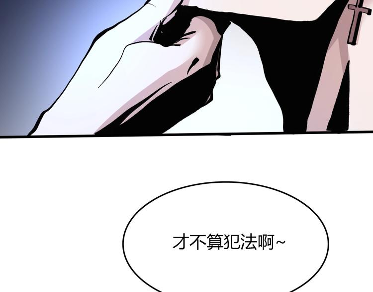 第6话  捉弄24