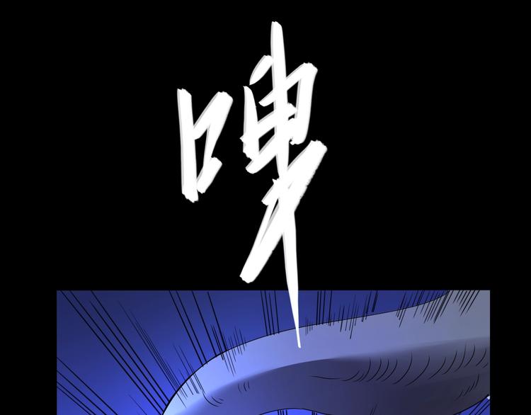 第1话  被选中的玩家18