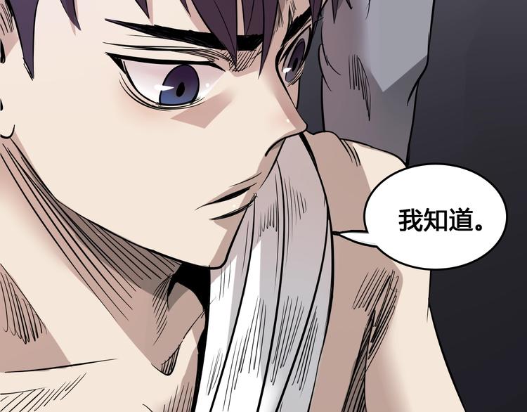 第5话  审判倒计时131