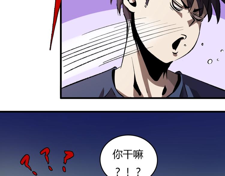第17话  摧毁！86